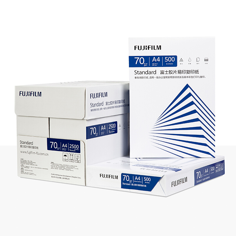 富士施乐ECON Paper复印纸 A4 70g