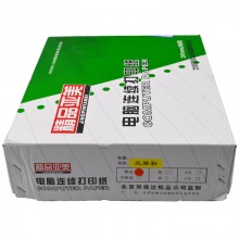 彩色电脑打印纸 三联 约900张/箱 绿包装 整张