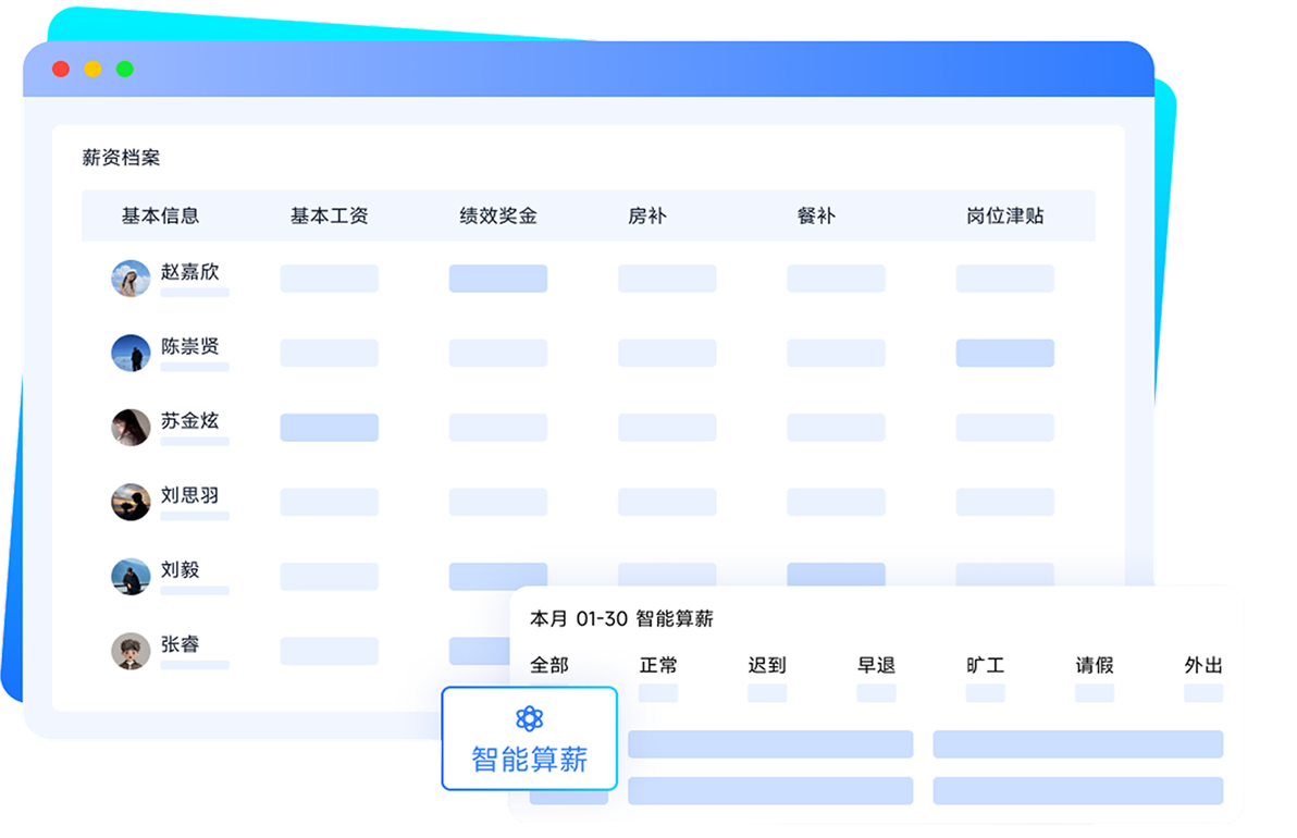 移动端小程序